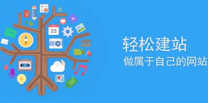 秦皇岛网站建设地域关键词优化深度解码：以秦皇岛市场为样本的技术突围战